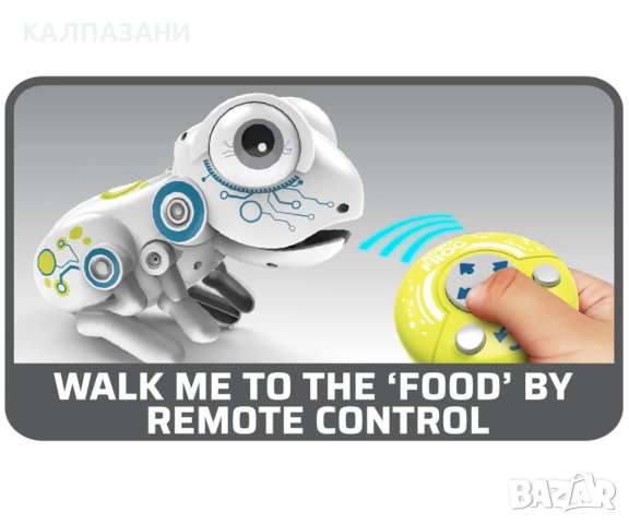 Робо жаба Silverlit 88526 /ОНЛАЙН/, снимка 5 - Други - 42199494