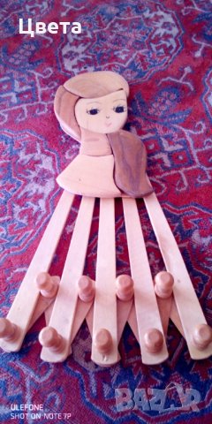 Закачалка, снимка 2 - Закачалки - 30924458