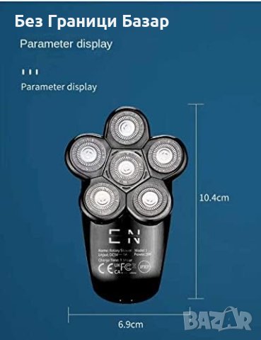 Нова Мъжка Електрическа Самобръсначка 5 в 1 Водоустойчива с LED Дисплей, снимка 3 - Електрически самобръсначки - 44150047