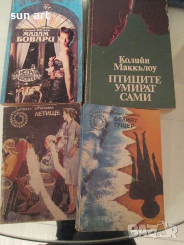 художествена литература-Рамбо,Терминатора,Конан Варварина, снимка 7 - Художествена литература - 37901292