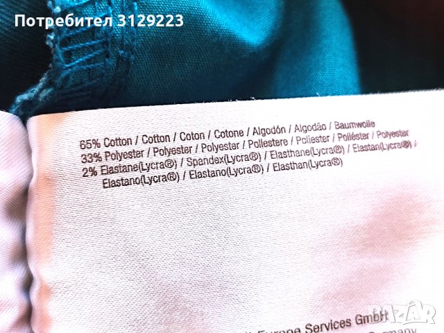 Esprit pants 36, снимка 6 - Панталони - 38037582