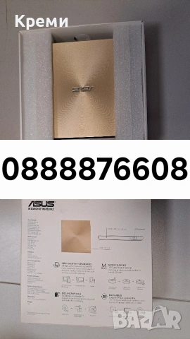 Външно USB DVD записващо устройство ASUS ZenDrive U9M Ultra-slim, USB Type-C, Златен цвят, снимка 2 - Други - 54167456