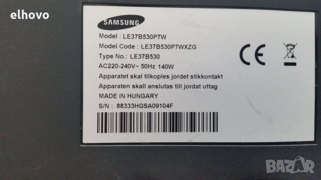 Телевизор Samsung LE37B530P7W, снимка 2 - Телевизори - 30011118