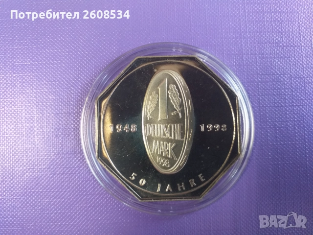 ПЛАКЕТ (МЕДАЛ) "50 ГОДИНИ ГЕРМАНСКА МАРКА"