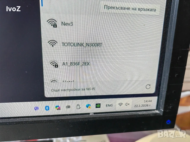 Продавам рутери