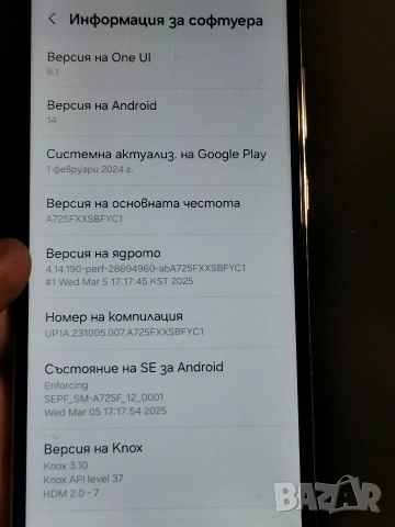 Samsung Galaxy A72 6/128 , снимка 5 - Samsung - 54067528