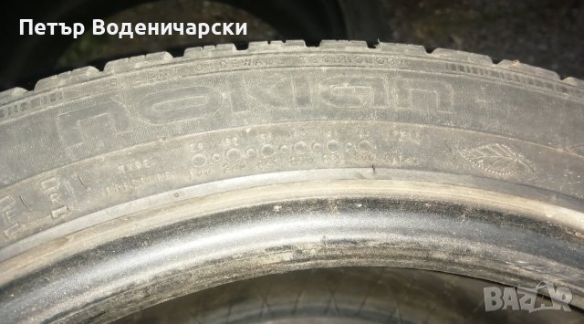 Гуми 225 45 17 Нокиан Nokian
4 броя gumi
Нов внос
Не са нови
, снимка 9 - Гуми и джанти - 42345269