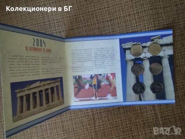СЕТ 6 МОНЕТИ ПО 500 ДРАХМИ 2000 ГЪРЦИЯ /виж описанието/, снимка 7 - Нумизматика и бонистика - 55991516