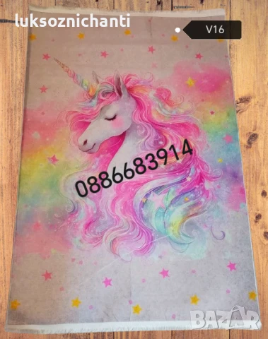 Детски противоплъзгащи килимчета