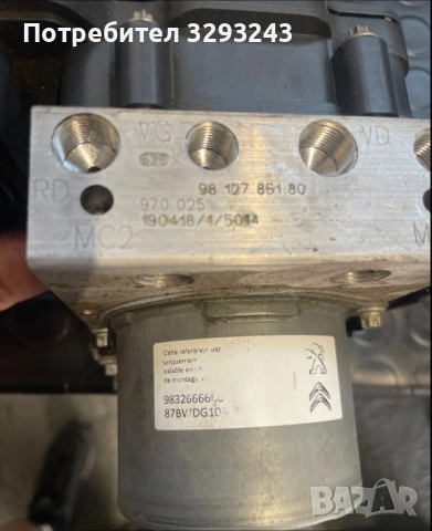 abs помпа Citroen C5 9832666680 peugeot 5008 i drugi modeli, снимка 2 - Части - 53235886