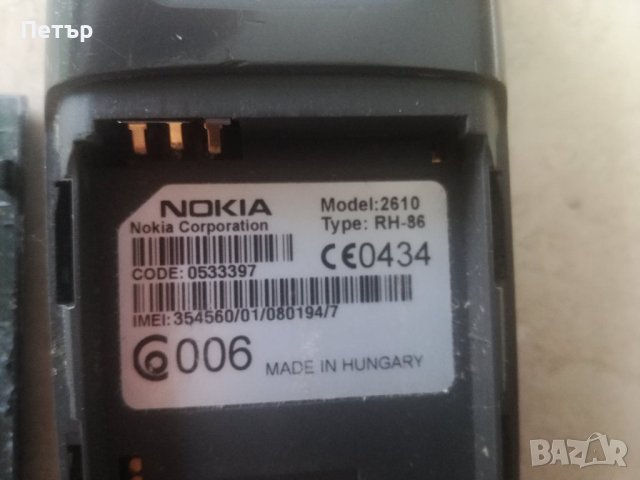 Продавам мобилен телефон Nokia 2610 с забележки, снимка 3 - Nokia - 38175621