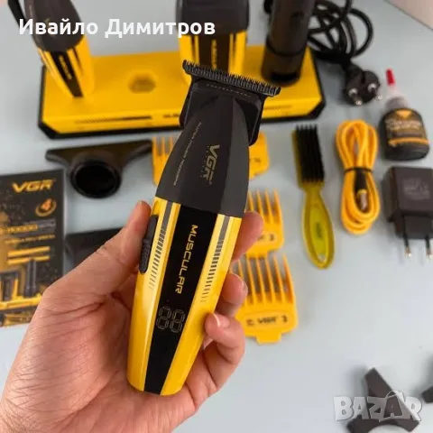 ПРОФЕСИОНАЛНА МАШИНКА ЗА ПОДСТРИГВАНЕ VGR V-285