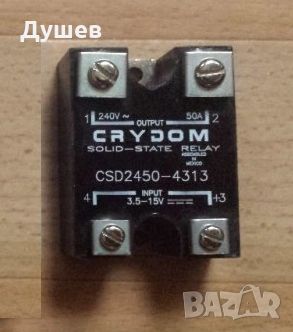 Полупроводниково реле / solid state relay SSR