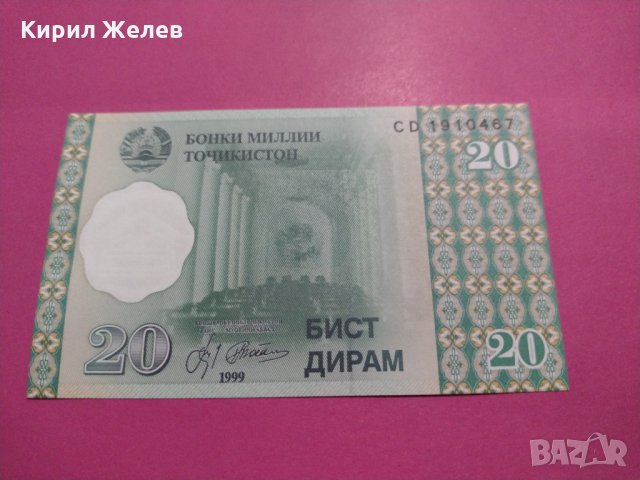 Банкнота Таджикистан-16387, снимка 2 - Нумизматика и бонистика - 30600310