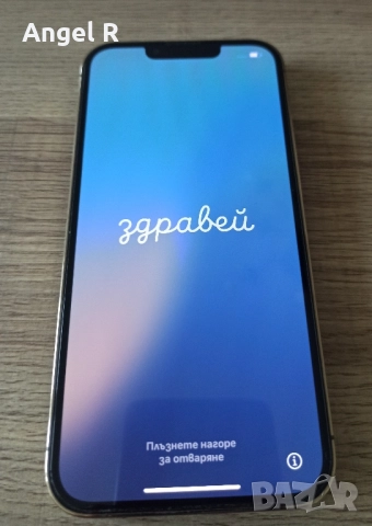 iPhone 13 Pro 128 GB Gold, снимка 8 - Apple iPhone - 51577615