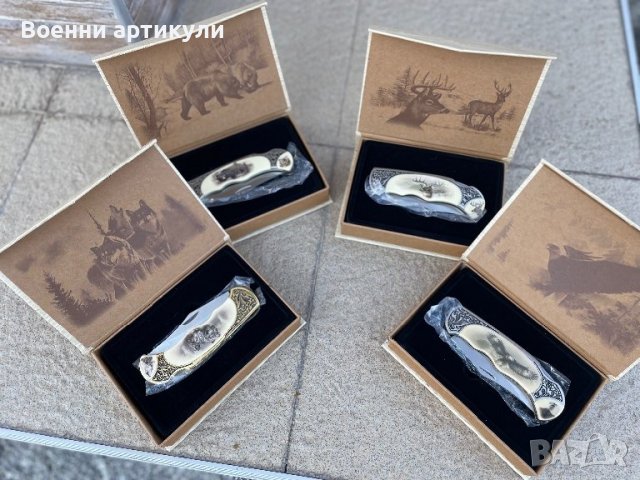 Джобни ножки сувинир България , снимка 6 - Ножове - 37967354