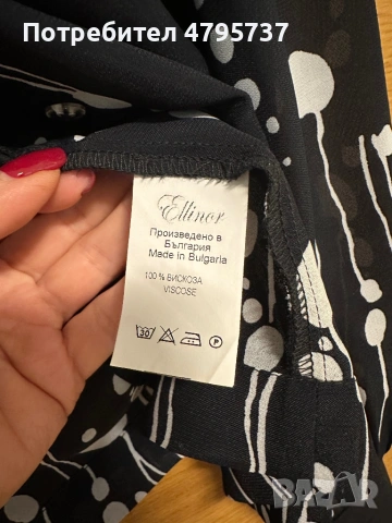 Елегантна риза Elinor, снимка 4 - Ризи - 54200191