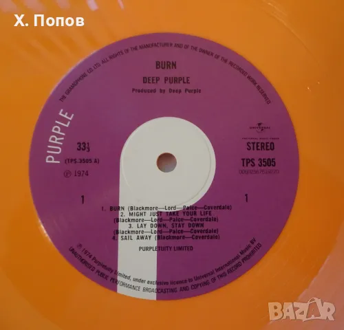 Плоча Deep Purple – Burn, 1974, снимка 8 - Грамофонни плочи - 49649623