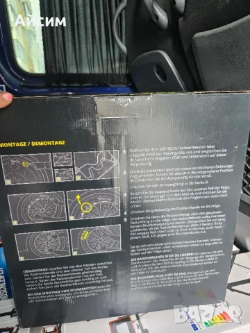 комплект тасове за джанти Michelin (15), снимка 4 - Аксесоари и консумативи - 49042845