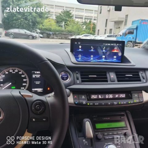 LEXUS CT200H 2011-2017 9'' АНДРОИД НАВИГАЦИЯ, 9421, снимка 2 - Навигация за кола - 38058838