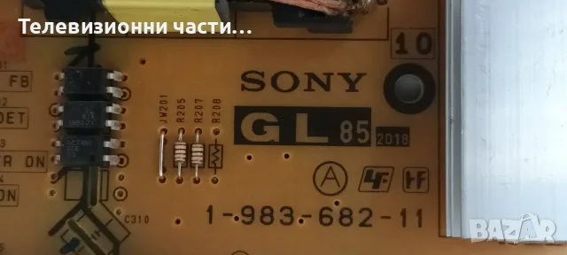Sony KD-70XF8305 със счупен екран YD8S010CNX01/1-982-627-11/1-983-682-11/RUNTK0354FV/SVA700A17_14mm_, снимка 7 - Части и Платки - 55803552