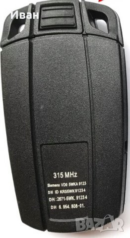 Кутийка за ключ на BMW, снимка 3 - Аксесоари и консумативи - 29466767