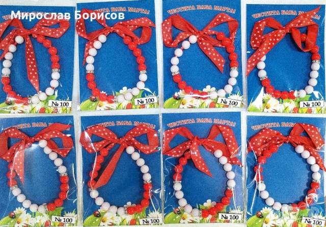 МАРТЕНИЦИ НА ЕДРО - №100 - МОДЕЛ 2026, снимка 3 - Други - 51201918