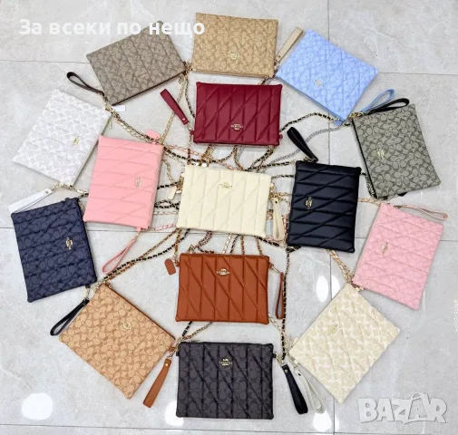 Chanel Дамска Клъч Чанта С Верижка И Каишка Шанел - Различни Цветове Код E74