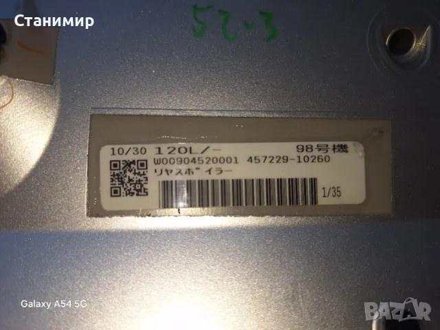 Нов спойлер 5-та врата РАВ 4 2013г, снимка 6 - Аксесоари и консумативи - 49405801