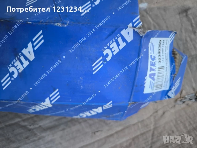 Кормилен накрайник за БМВ Х5 Е53