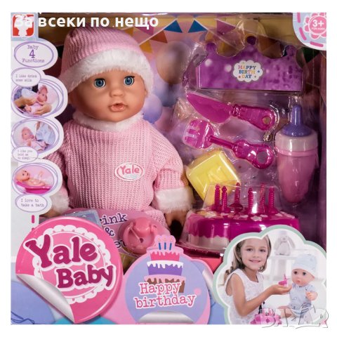 ✨Детско пишкащо бебе "Рожденик" - 2 модела, снимка 1 - Кукли - 42087056