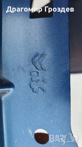 Десен калник за Citroën Berlingo IV, Opel Combo, Peugeot Partner / Ситроен Берлинго  (след 2019г), снимка 11 - Части - 51146618