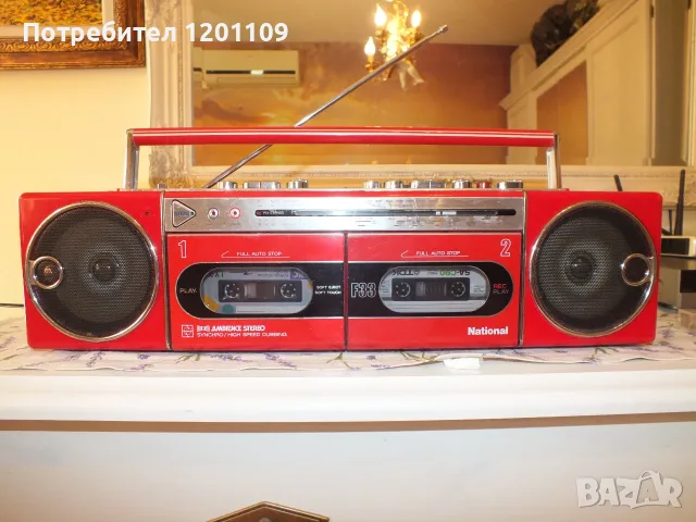PANASONIC RX-F33F