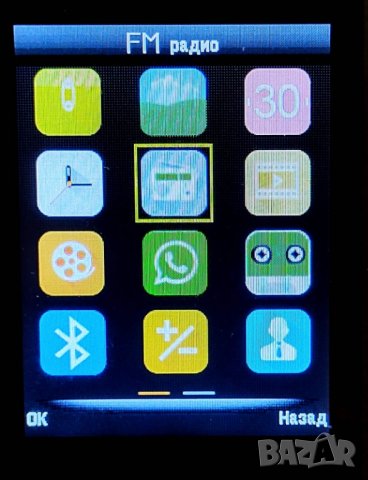 Телефон, удароустойчив, водоустойчив, телефон за стари, хора, възрастни, българско меню на български, снимка 8 - Други - 37688666