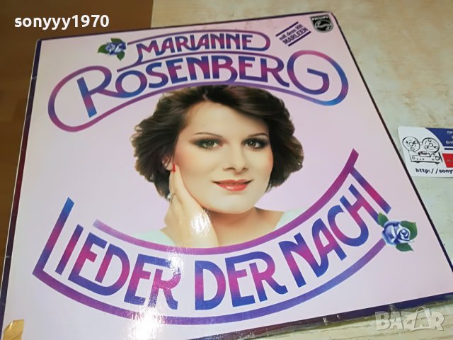MARIANNE ROSENBERG-PHILIPS ПЛОЧА ОТ ГЕРМАНИЯ 0504231102, снимка 2 - Грамофонни плочи - 40261502