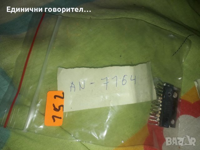 транзистори-AN7164, снимка 2 - Други - 42704352
