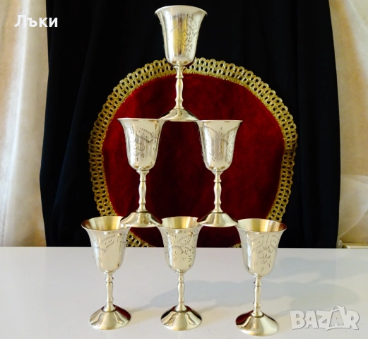 Разкошни бронзови чаши за ракия,релеф. , снимка 3 - Антикварни и старинни предмети - 51446886