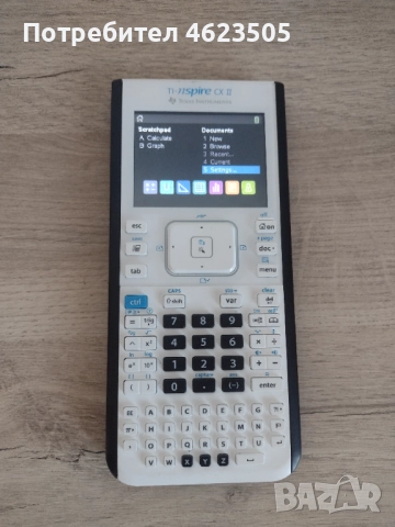 Графичен калкулатор Texas Instruments TI-nspire CX II