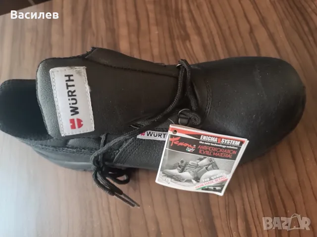работни обувки 41н, снимка 2 - Други - 49241968