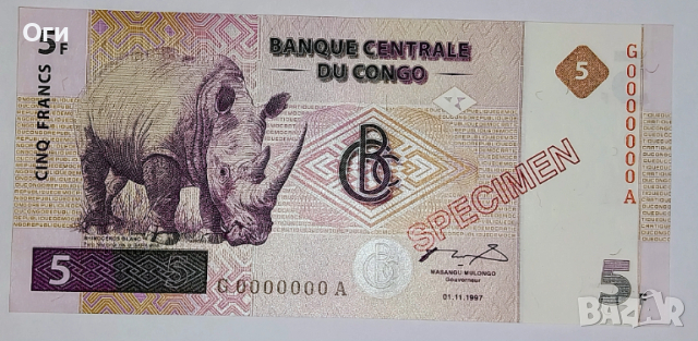 UNC SPECIMEN. Банкнота от Демократична Република Конго 5 Франка 1997 година. , снимка 3 - Нумизматика и бонистика - 54310469