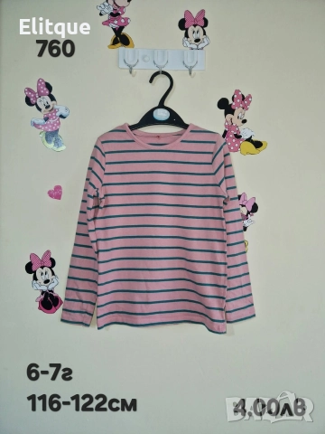 детски дрехи , снимка 9 - Детски комплекти - 52942969