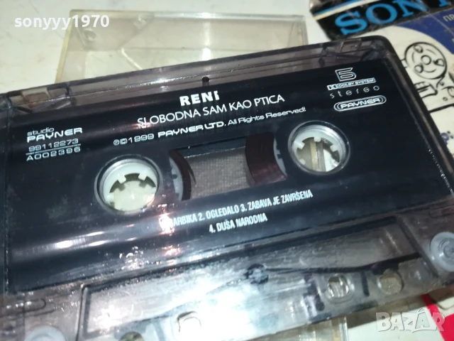 RENI-ORIGINAL TAPE 1006250712, снимка 2 - Аудио касети - 50610992