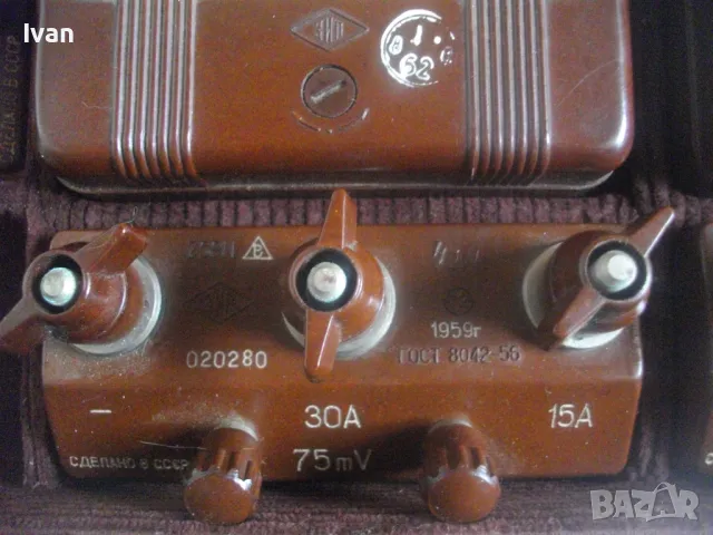 НОВА РУСКА СССР 1959г. ИЗМЕРВАТЕЛНА СТАНЦИЯ ДО 30 АМПЕРА М45М ПЪЛЕН КОМПЛЕКТ В КОЖЕНА ЧАНТА, снимка 8 - Други инструменти - 49293364