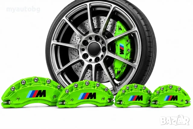 Метални капаци за спирачни апарати M Power – BMW 1, 3, 5, X5, X6 – 4 броя Флуоресцентни, снимка 2 - Аксесоари и консумативи - 55936550