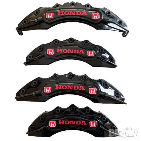 Капаци за спирачни апарати Хонда HONDA черни комплект
