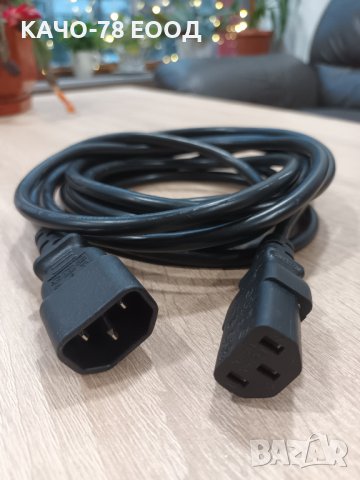 Захранващ кабел, удължител, снимка 1 - Кабели и адаптери - 38865485