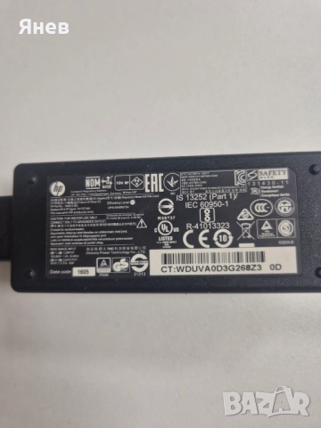 Зарядно за лаптоп HP 19.5V 2.31A 45W