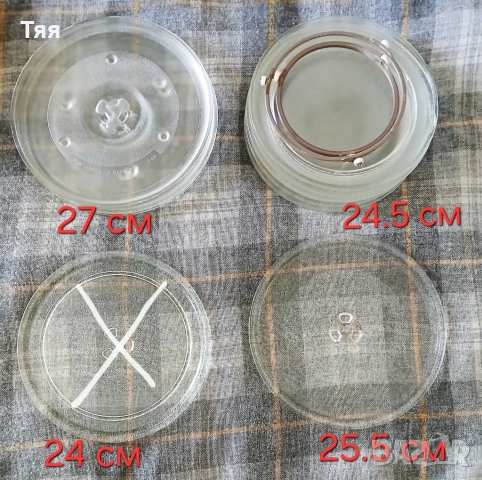 Чинии за микровълнова фурна , снимка 3 - Микровълнови - 54111092