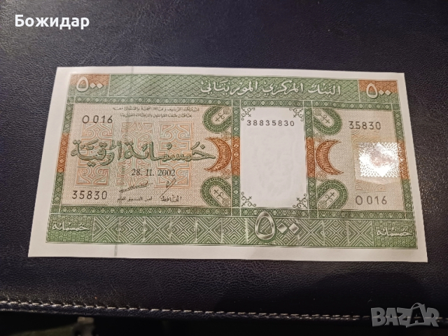 500 Угия. 2002г.Мавритания., снимка 2 - Нумизматика и бонистика - 52645746
