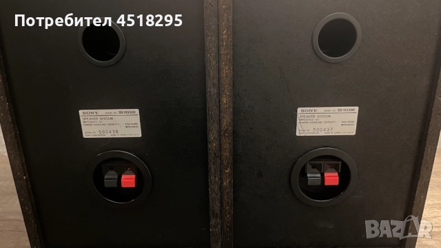 HI-FI Тонколони Sony SS-H3300, снимка 5 - Тонколони - 52946415